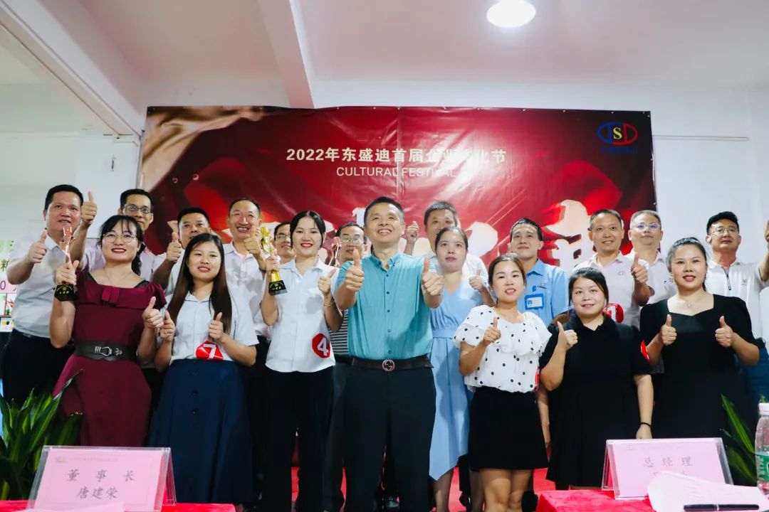 星空官方网页版首届企业文化节│走上舞台,你就是主角