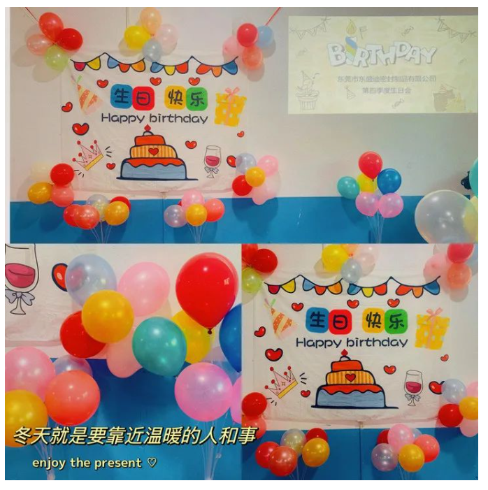 星空官方网页版生日会丨冬日暖暖，祝福满满