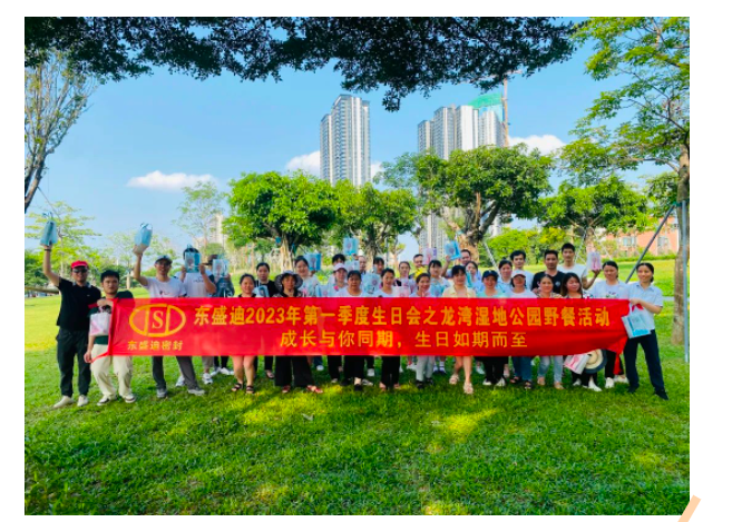 星空官方网页版生日会丨520 · 野餐party
