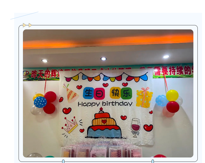 星空官方网页版生日会 | Happy Birthday “兔” You