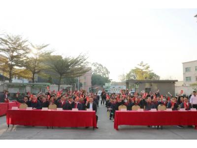星空官方网页版丨2020年度表彰大会