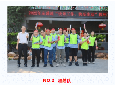 星空官方网页版拔河 | 这是一篇有力量的推文