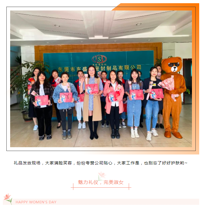 宠爱女神 | 星空官方网页版2022年女神节活动